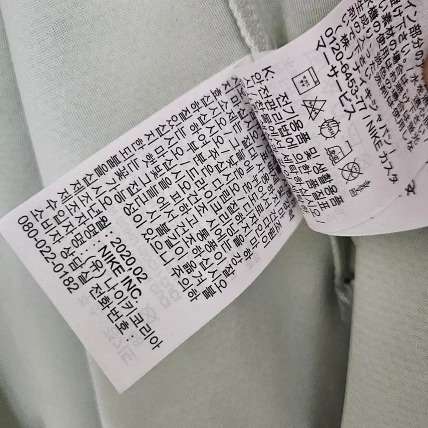 [SOLD OUT] 나이키 팀코리아 후드 집업자켓