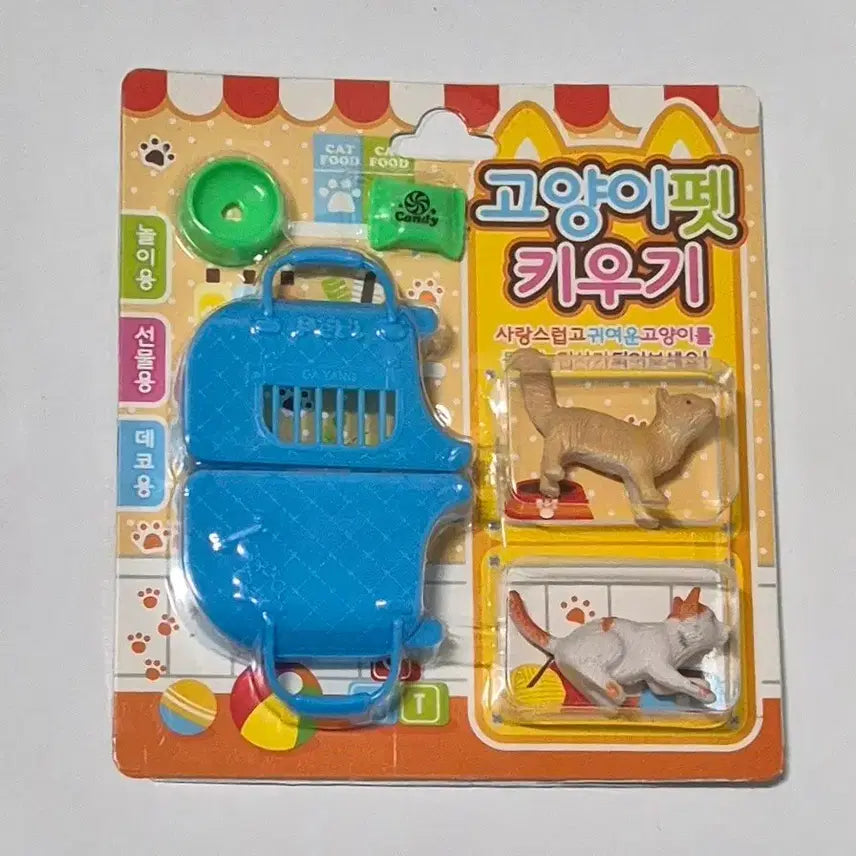 [BUNJANG] 고전 고양이 펫 미니어쳐 / 고전 고양이 펫 미니어쳐