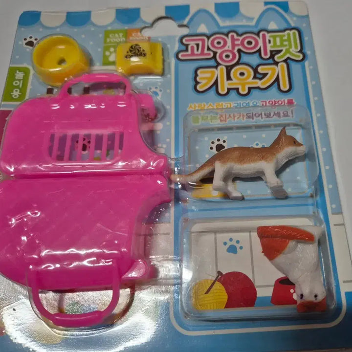 [BUNJANG] 고전 고양이 펫 미니어쳐 / 고전 고양이 펫 미니어쳐