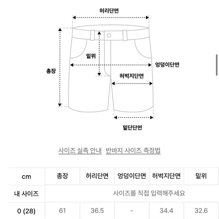 [BUNJANG] 디미트리블랙 바이오워싱 카펜터 버뮤다 데님 팬츠 라이트블루 0 / 디미트리블랙 바이오워싱 카펜터 버뮤다 데님 팬츠 라이트블루 0