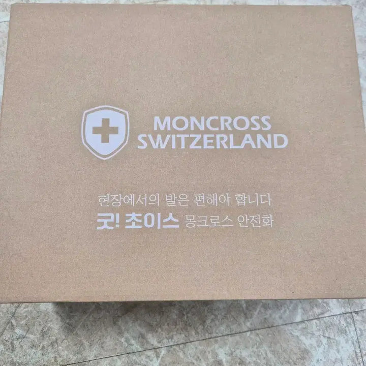 [BUNJANG] 몽크로스 안전화 260mm / 몽크로스 안전화 260mm
