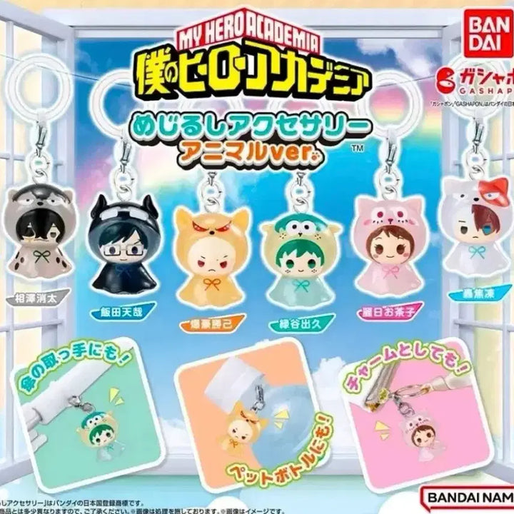 [BUNJANG] (정품 최저가 풀셋)나히아 애니멀 메지루시 풀세트 미개봉 새상품 히로아카 / (정품 최저가 풀셋)나히아 애니멀 메지루시 풀세트 미개봉 새상품 히로아카