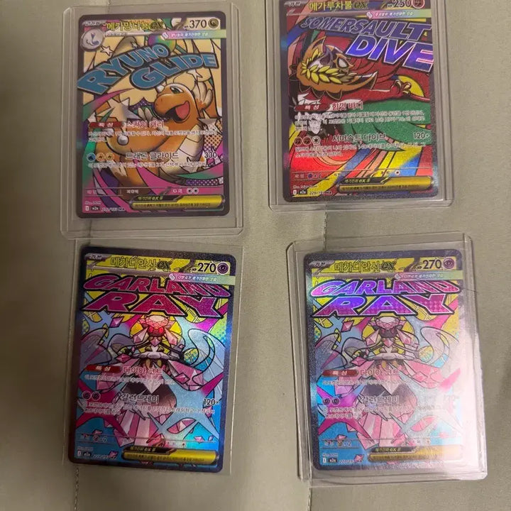 [SOLD OUT] 포켓몬카드 sar,sr,ma 일괄판매합니다 각개 가능 가격제시가능