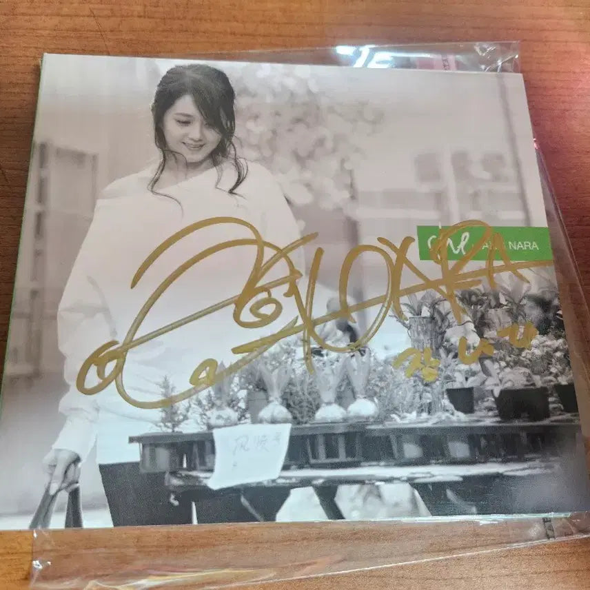 [SOLD OUT] 장나라 친필 사인 앨범 5집 홍보용