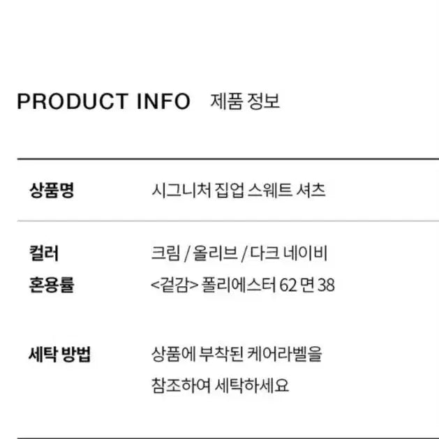[BUNJANG] 브플먼트 시그니쳐 집업셔츠/새제품 / 브플먼트 시그니쳐 집업셔츠/새제품