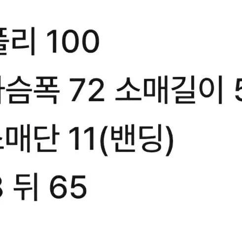 [BUNJANG] 스키니피그 플라워  블라우스 / 스키니피그 플라워  블라우스