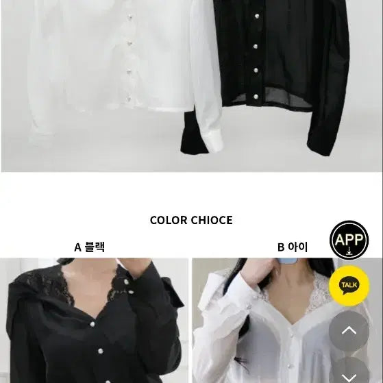 [BUNJANG] 티아라 화이트블라우스 / 티아라 화이트블라우스
