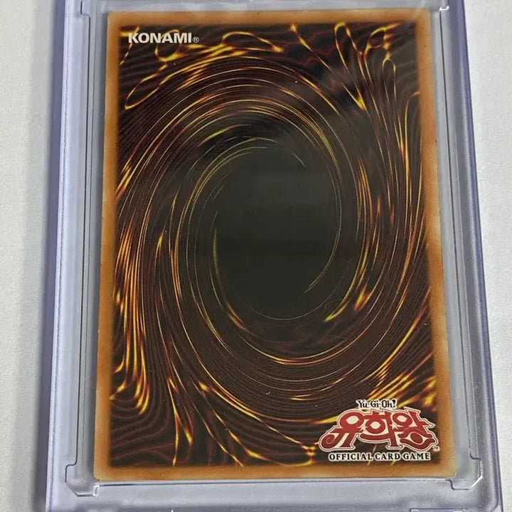 [SOLD OUT] 유희왕 블랙 데몬즈 드래곤 MRD-K018 울레