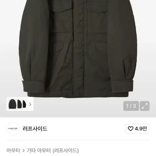 [SOLD OUT] 하루판매) 러프사이드 인슐레이션 필드 점퍼 바크 2