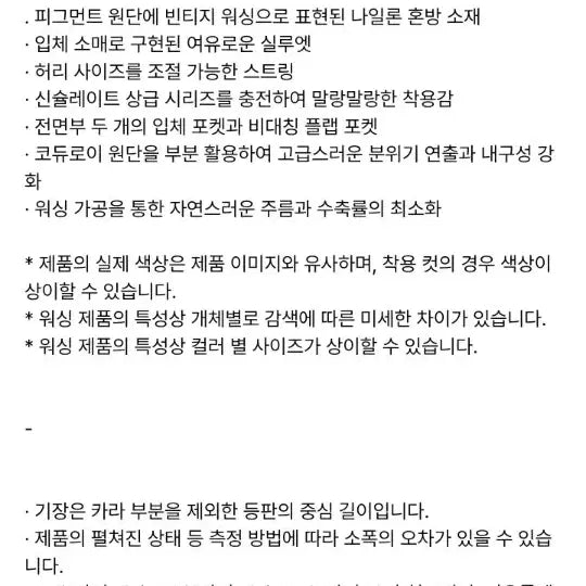 [SOLD OUT] 하루판매) 러프사이드 인슐레이션 필드 점퍼 바크 2
