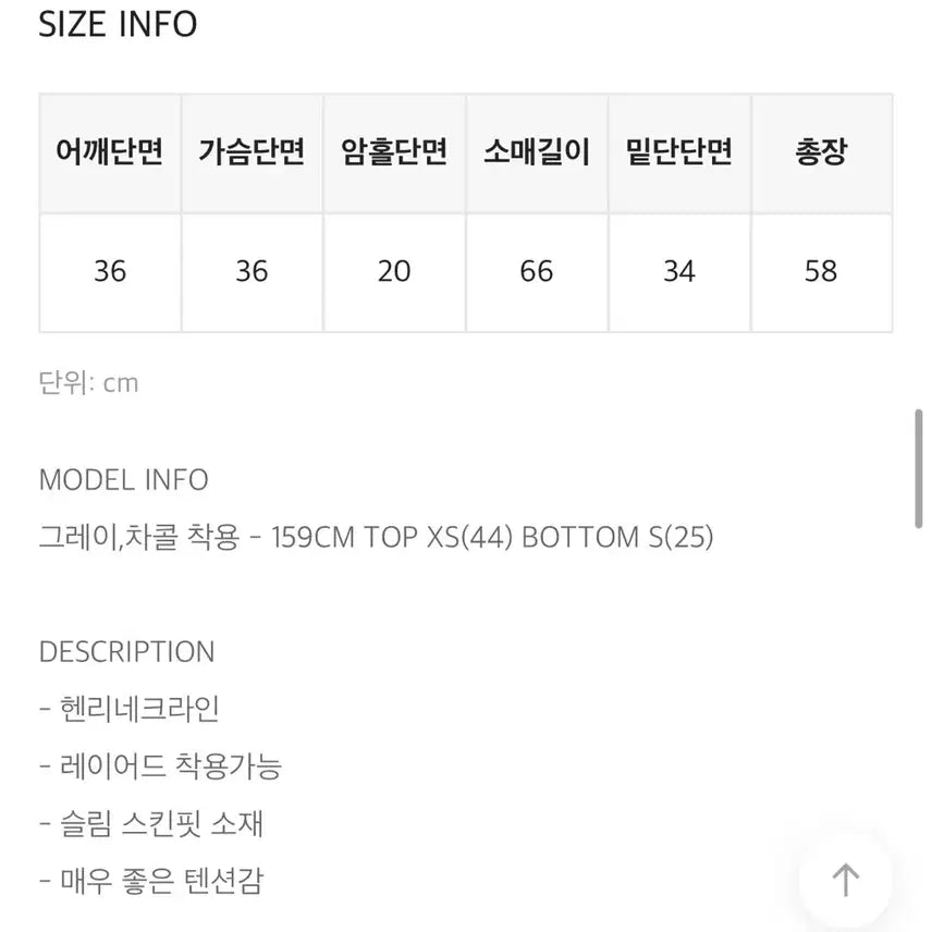 [BUNJANG] 블랙업 바닐링 헨리넥 텐션 긴팔티 매니크 어텀 라룸 / 블랙업 바닐링 헨리넥 텐션 티셔츠 기본티 아이보리 매니크 어텀 라룸 릿킴