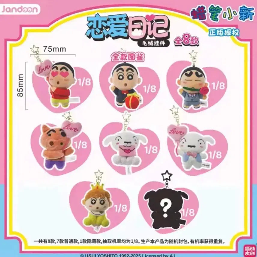 [BUNJANG] Crayon Shin-chan Valentine&