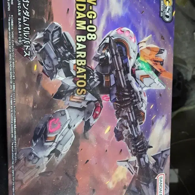 [SOLD OUT] MGSD 건담 발바토스 프라모델  미개봉