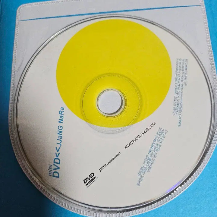 [SOLD OUT] 장나라 영상화보집 미니DVD 포함