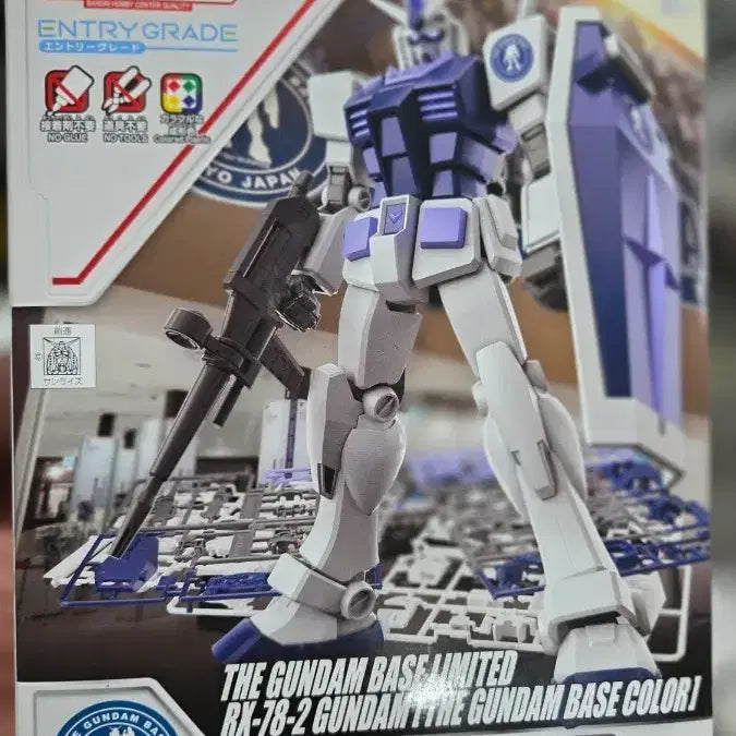 [BUNJANG] [건담베이스 한정] EG RX-78-2 건담 베이스 컬러 미개봉 / [건담베이스 한정] EG RX-78-2 건담 베이스 컬러 미개봉