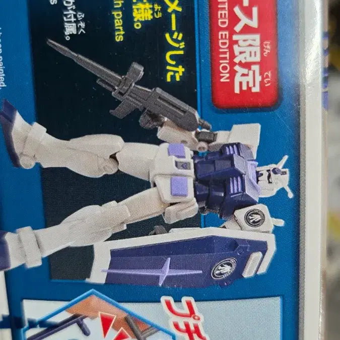 [BUNJANG] [건담베이스 한정] EG RX-78-2 건담 베이스 컬러 미개봉 / [건담베이스 한정] EG RX-78-2 건담 베이스 컬러 미개봉