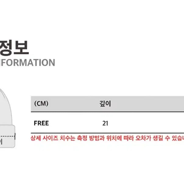 [BUNJANG] RDVZ 알디브이제트 로고 비니 틸 그린 / RDVZ 알디브이제트 로고 비니 틸 그린