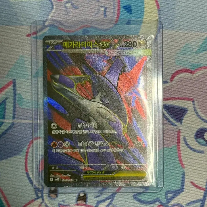 [BUNJANG] Mega Latias ex SR Trading Card / (S급)메가라티아스 ex SR(079/063)[1]