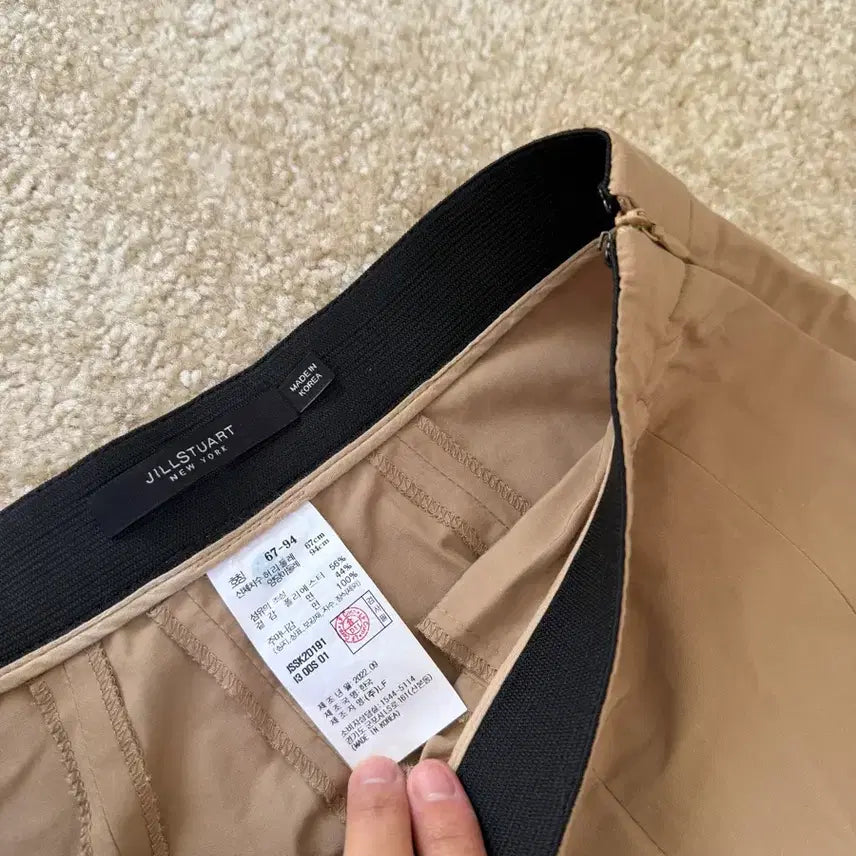 [BUNJANG] Jill Stuart Long Flare Skirt (Beige) / 질스튜어트 롱 플레어 치마 (베이지)