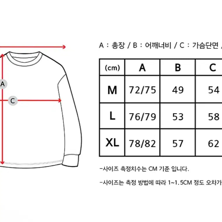 [SOLD OUT] 덕다이브 오프로드 메쉬 롱슬리브 긴팔 티셔츠 블랙 XL