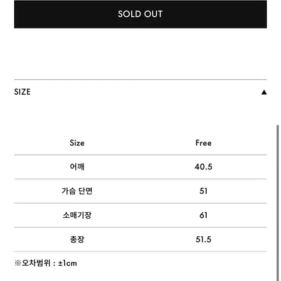 [BUNJANG] 더그레이트에디션 위라라 Noa Wool Longsleeve 블랙 / 더그레이트에디션 위라라 Noa Wool Longsleeve 블랙