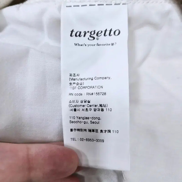 [BUNJANG] Targetto Brush Paint Wide Pants / targetto 타게토 브러시 페인트 와이드 팬츠