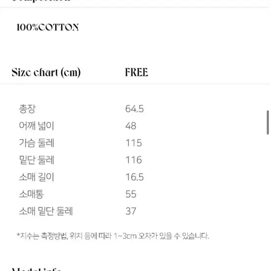 [SOLD OUT] 르니나STALINE스트라이프롤업셔츠 아이보리
