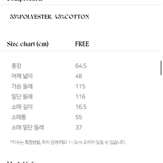 [BUNJANG] 르니나STALINE스트라이프롤업셔츠 그린 / 르니나STALINE스트라이프롤업셔츠 그린
