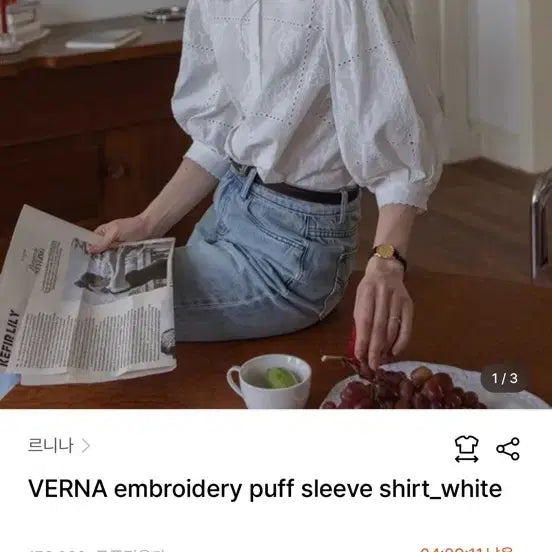 [BUNJANG] VERNA Embroidered Shirt - White (Size M) / 르니나 VERNA 자수 셔츠 화이트M사이즈