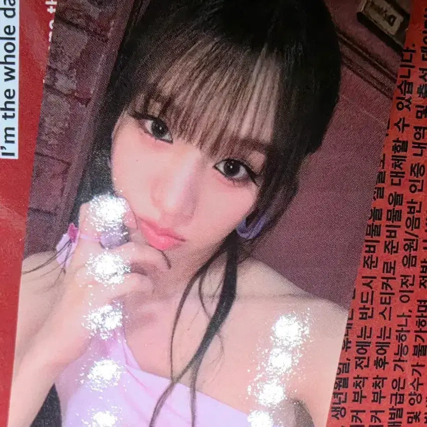 [SOLD OUT] 키스오브라이프 나띠 후이즈쉬 3주차 공방포카