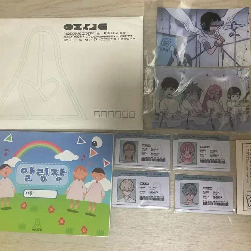 [SOLD OUT] 에이스테 에일리언 스테이지 알림장