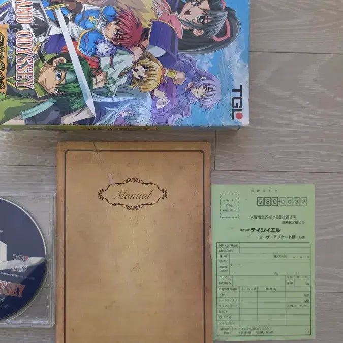 [BUNJANG] Fheren Tactics 3 Japanese Edition / 파랜드택틱스3 일어판 팝니다