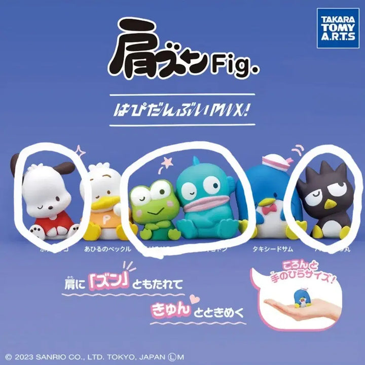 [BUNJANG] Sanrio Shoulder Bump Series Bundle Set / 산리오 어깨쿵시리즈[일괄]