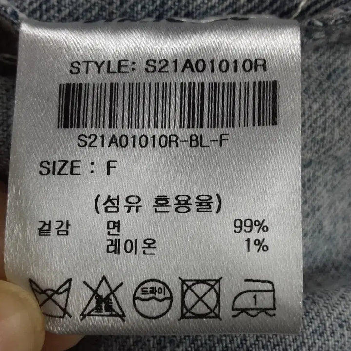 [BUNJANG] STANDARD Denim Vest / STANDARD 데님 청 조끼 free