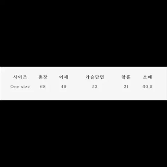 [SOLD OUT] 얼바닉30프렌치워크자켓