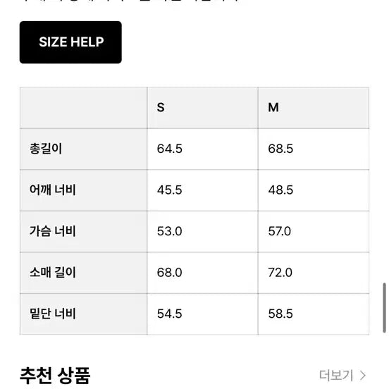 [BUNJANG] Glony Terry PK Long Sleeve (Black) - M Size / 글로니TERRY PK LONG SLEEVE (BLACK)M