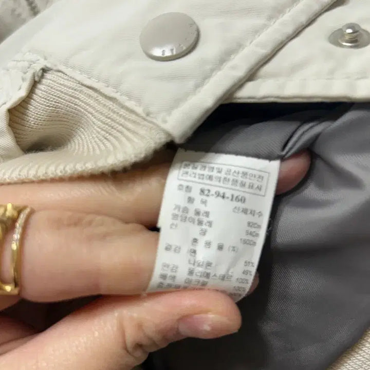 [BUNJANG] SYSTEM Ivory Bomber Jacket / SYSTEM 시스템 아이보리 봄버 자켓 82-94-160