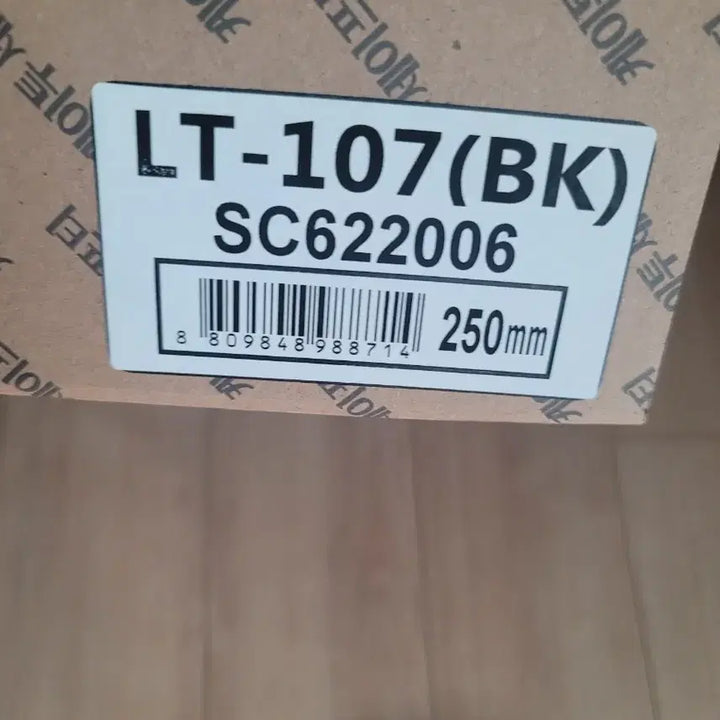 [SOLD OUT] k2-107 안전화 250 265