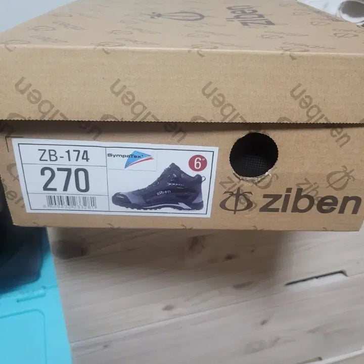 [SOLD OUT] 지벤 174 안전화 270