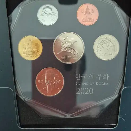 [SOLD OUT] 2020 한국의 주화 Coins of Korea