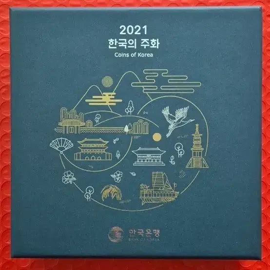 [SOLD OUT] 2021 한국의 주화 미사용 은행 기념주화