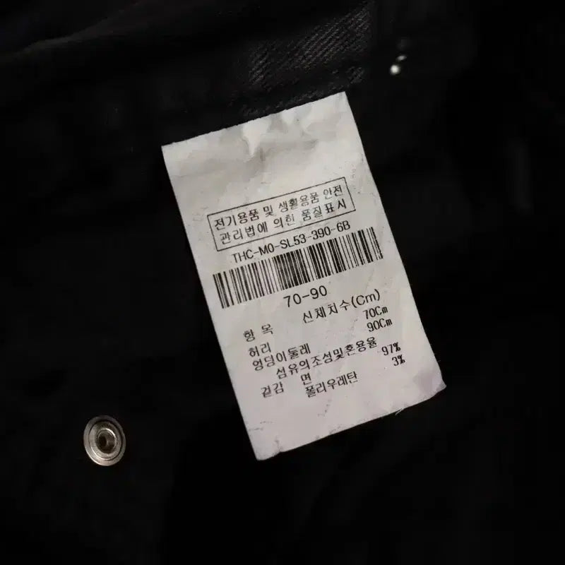 [BUNJANG] The Tilly Gray Black Coating Jeans (Size ~55.5) / 더틸버리 블랙 코팅진 (~55반)