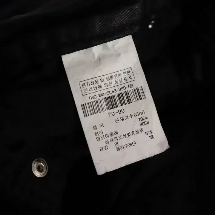 [BUNJANG] The Tilly Gray Black Coating Jeans (Size ~55.5) / 더틸버리 블랙 코팅진 (~55반)