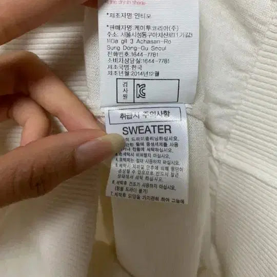 [BUNJANG] W.ANGLE White Knit Vest / W.ANGLE 화이트 니트 조끼 105