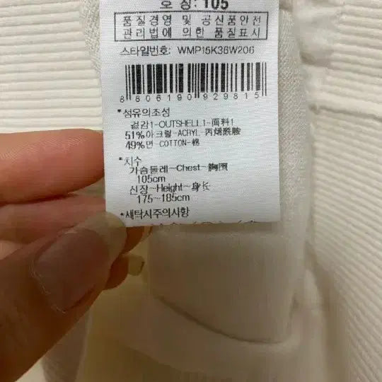 [BUNJANG] W.ANGLE White Knit Vest / W.ANGLE 화이트 니트 조끼 105