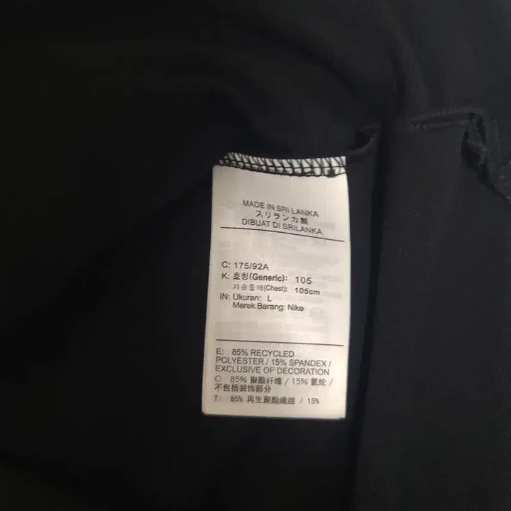 [SOLD OUT] 나이키 DRI-FIT 하프집업 L