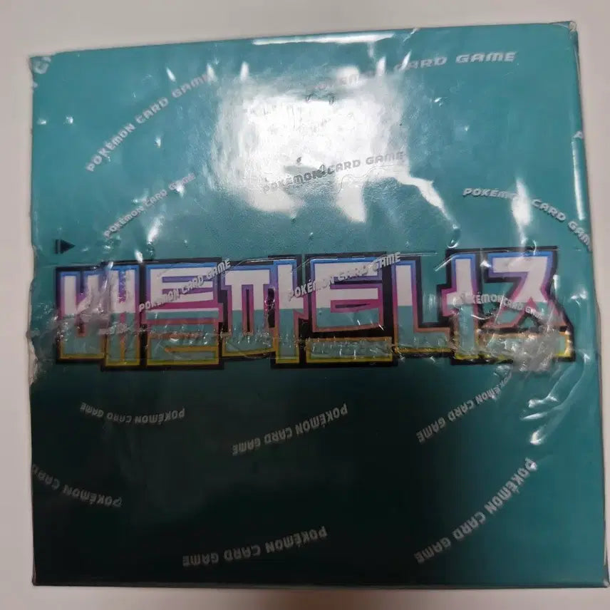 [SOLD OUT] 포켓몬 카드 게임 배틀파트너즈 미개봉 박스