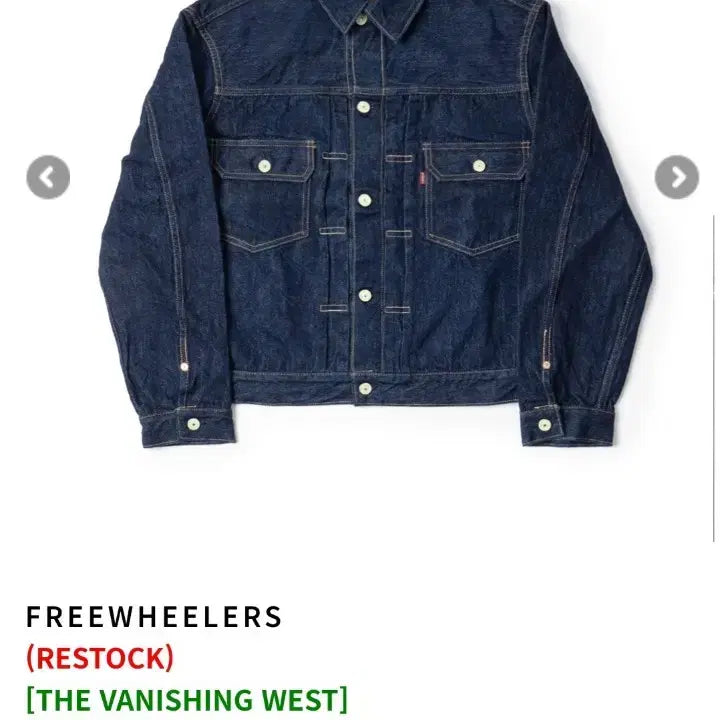 [SOLD OUT] 프리휠러스 데님자켓 (2세대)