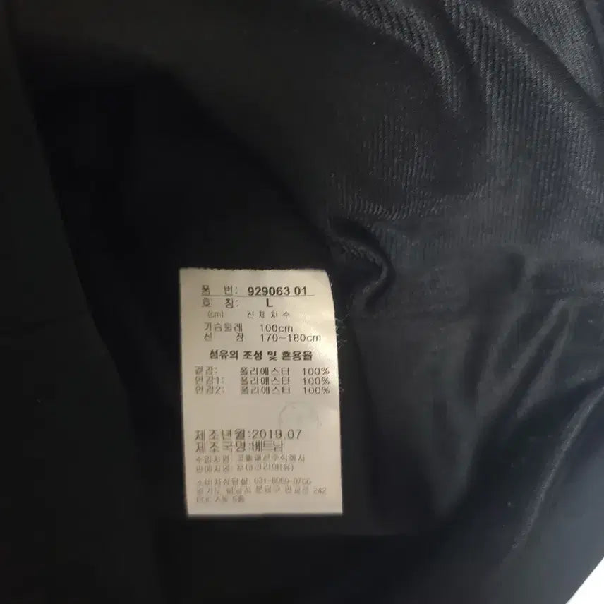 [BUNJANG] Puma Hooded Windbreaker Jacket L / 푸마 후드 바람막이 자켓 L