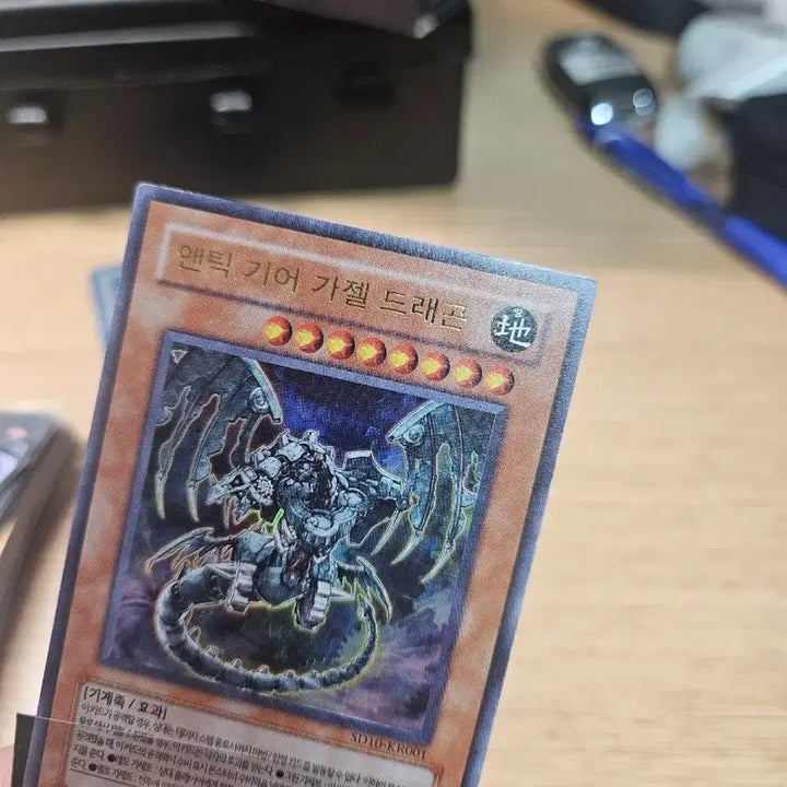 [BUNJANG] Antique Gear Gazelle Dragon Ultra Rare / 엔틱기어 가젤드래곤 울레